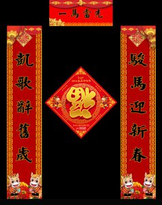 對聯(lián)xn003